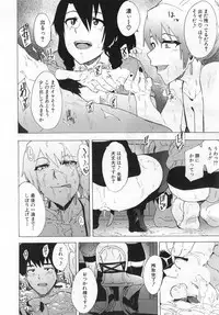 COMIC Mugen Tensei 2019-06