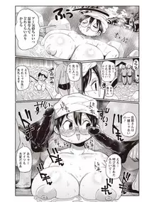 COMIC Masyo 2019-05