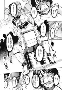 [Hakaba] Koukai Benjo