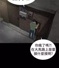 one woman brothel 楼凤 Ch.43-44 [Chinese]