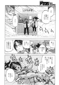 COMIC AUN 2008-06 Vol. 145