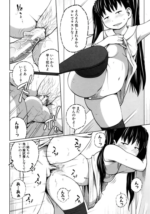 Daily Sisters