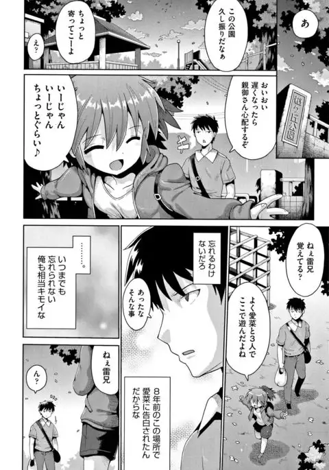 Kokugo Sansuu Rika Sex