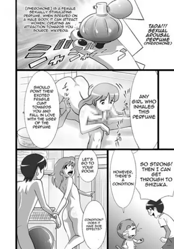 藤堂つまり 部長，拜托你不要再欺負我了！~獨屬二人的淫亂部活~01 【霧吹彌生漢化組】