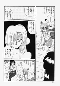 [Akifuji Satoshi] Ano Musume wa Random Box