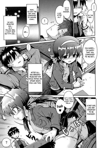 Afterscool Dreamland 2