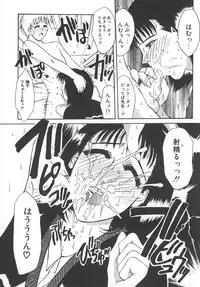 [Yamaoka Koutetsurou] STEEL WORKS '97~'98