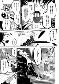 [Anthology] Energy Kyuushuu Sarete Haiboku shiteshimau Heroine-tachi Vol. 2 [Digital]