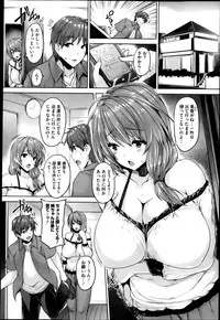[Goban] Love Square Panic Ch. 1-3