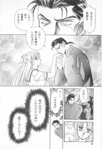 [Asagiri Yuu] Midnight Panther Volume 3 JPN