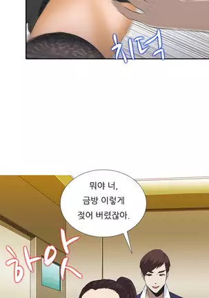 Dark Game Ch.0-28