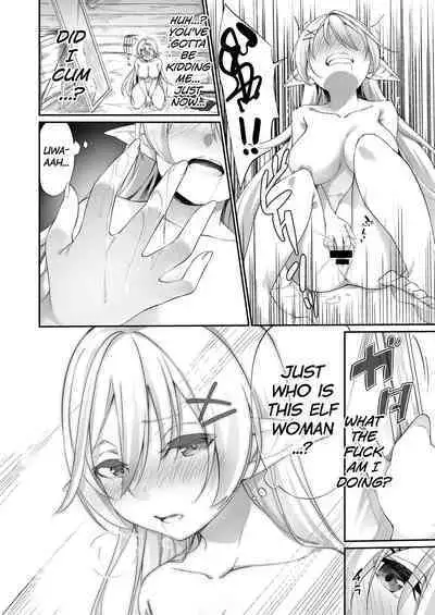 Batsu to Shite Ochite Yuku