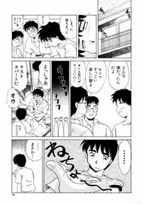 [Itaba Hiroshi] SAMPLE