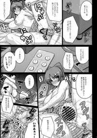 (C89) [Darabuchidou (Darabuchi)] YOLO (ToHeart2)