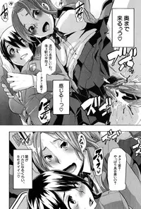 [ShindoL] TSF Monogatari