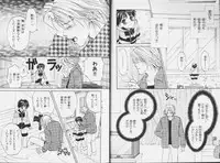 [CJ Michalski] Ouji-sama no Kiss