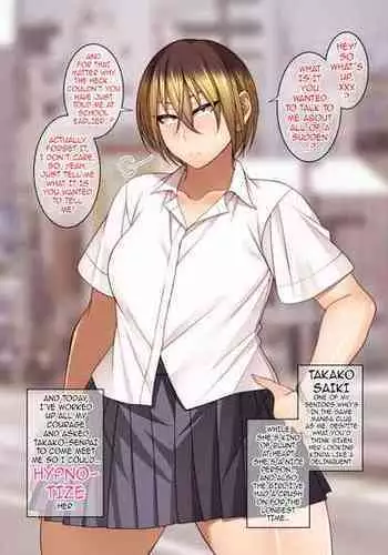 [Korotsuke] Nemureru Tora ♀ | The Sleeping Tiger Girl [English] [Ongoing] {darknight}
