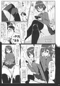 (C90) [Usotsukiya (Various)] Ashi Colle JK