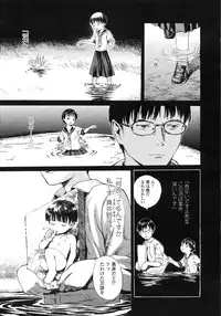 COMIC LO 2007-10 Vol.43