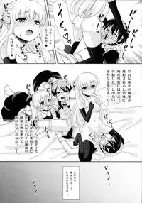 (C80) [Oshiruko Kan (Piririnegi)] Futanari Ojousama Zettai Shijou Shugi