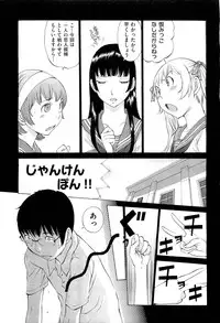 [Harazaki Takuma] Hanazono