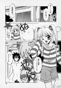 [Shindou Naoto] Tougen Komachi