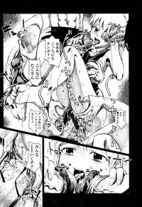 COMIC Tenma 2006-04