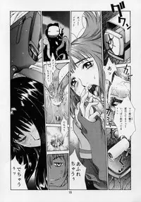 (C58) [CHEAP CHEAP (Harazaki Takuma)] HEAVENLY 8 (FLCL)