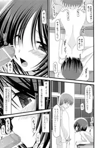 [Charu] Roshutsu Shoujo Yuugi Ge
