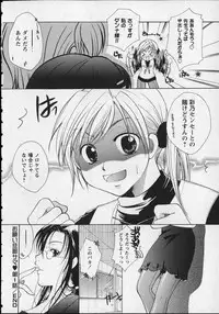 [Itou Ei] Milk Lip