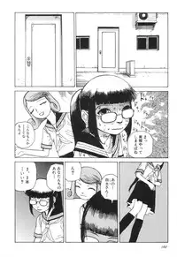 [Kago Shintarou] Rokushiki Tensou Atraxia