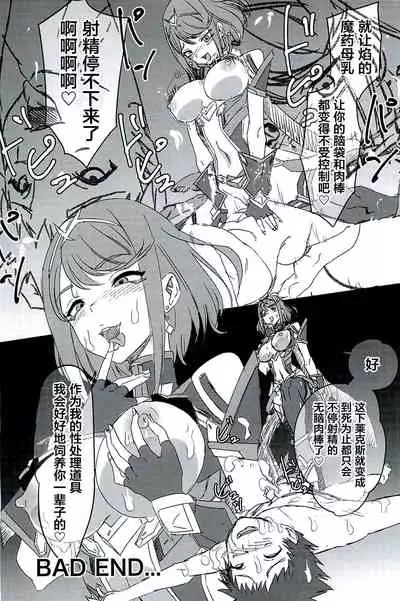 CONFINED HANA