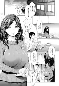 [E-Musu Aki] Toroman Style