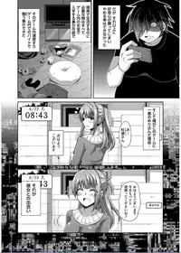 [Nikusoukyuu.] Saiin VR Control [Digital]
