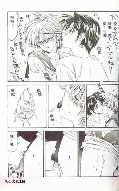 Hitozuma Ryoujoku