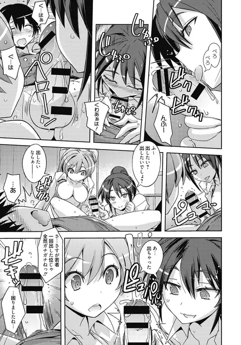 Sweet Meet