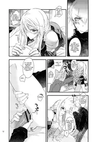 (C76) [Annin (Tooka)] Ninja Master (Final Fantasy Tactics) [English] =Team Vanilla=