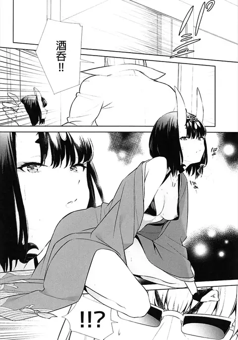 Nitehinaru Deko