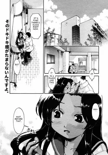 Though is Not [English]