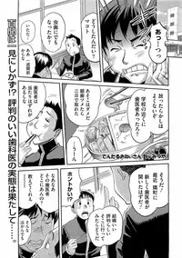 Comic Megastore H 2009-03