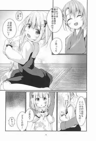 Tenshi to Onsen Date