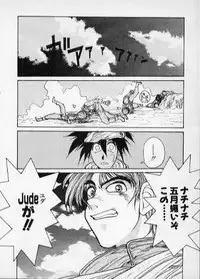 [Hirano Kouta] Sabaku no Youjinbou (Hi-Tension)