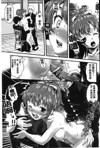 [uirou] FAMILY JUICE [Chinese]