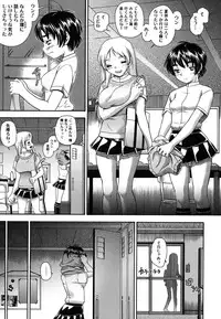 [Fukudahda] Koi ni Ochiyou - Love me do. [Decensored]