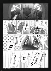 (C73) [TAKANAEDOKO (Takanae Kyourin)] Endless my turn!! (Yu-Gi-Oh!)