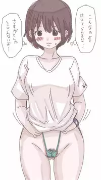 [Souryuu] Onaco-chan no Enikki Vol. 2