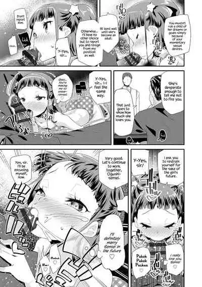 Otona no Omocha no Tsukaikata | How to Use an Adult's Toy