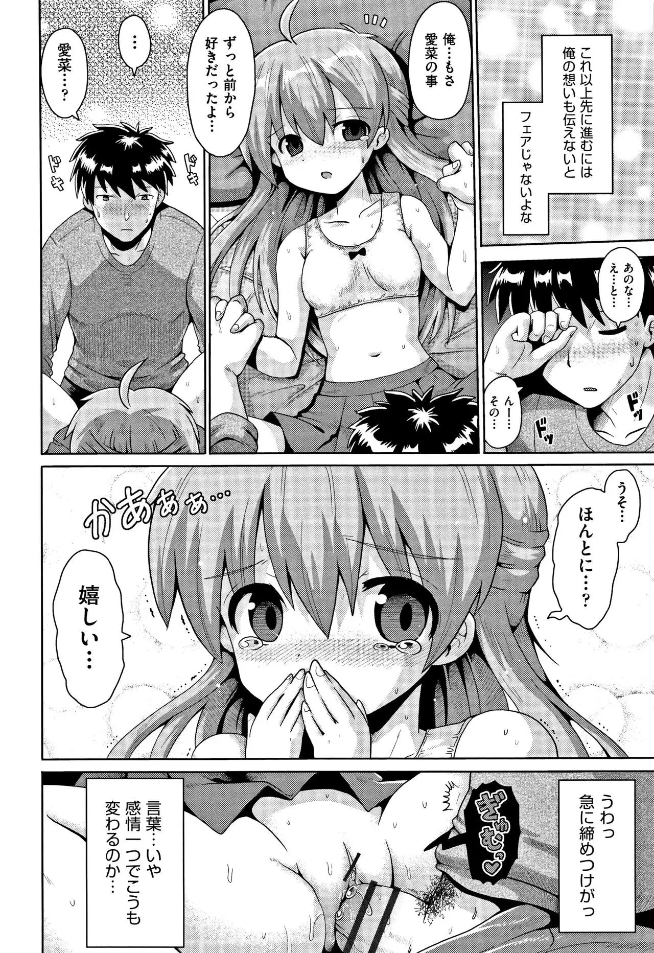Kokugo Sansuu Rika Sex