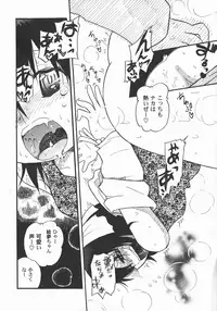 [Anthology] LoLiN Ameiro no Tokigo