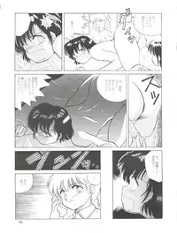 (C45) [Naniwa-ya (Various)] NANIWA-YA FINAL DRESS UP! (Various)